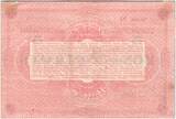 France 24/05/1917 5 Francs Montmédy S. des communes XF
