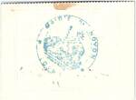 France 17/12/1915 2 Francs Noyon City - 1915 XF