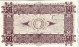 France  50 Francs Avesnes Et Solesmes Beauvois-en-Cambrésis XF