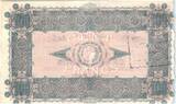 France  100 Francs Avesnes Et Solesmes Le Cateau AU