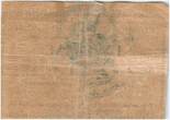 France  1 Franc Brunemont City - 1914 VF