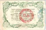 France  10 Francs Cambrai City - 1916 XF