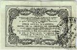 France  1 Franc Cambrai City XF