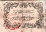 France 10/05/1916 2 Francs Cambrai City - 1916 VF
