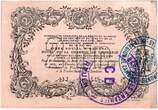 France  2 Francs Cambrai City - 1916 XF