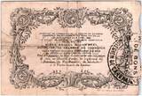France  2 Francs Cambrai City - 1916 VF