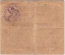France  2 Francs Coutiches City - 1915 VF