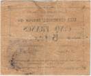 France  5 Francs Dechy City - 1914 FF