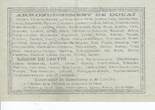 France 22/05/1916 1 Franc Douai City - 1916 XF