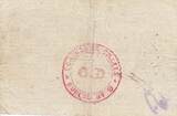 France 15/08/1915 10 Francs Erre City - 1915 VF