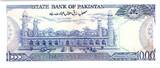 Pakistan  1000 Rupees M. Ali Jinnah - Tomb of Jahangir 1999 AU