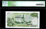 Argentina  500 Pesos J. San Martin - Specimen- 1972 - ICG UNC63 - P.292s UNC
