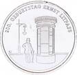 20 Euro, Germany 20 euros - 200. Geburstag Ernst Litfass - 2016 AU