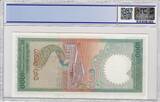 Sri Lanka  1000 Rupees 1990 - Victoria