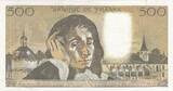 France 1969 500 Francs Pascal - 02-01-1969 - Serial N. 12 XF