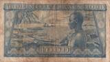 Guinea  1000 Francs 1958 - Sékou Touré - Boats - F 27 FF