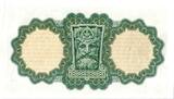 Ireland  1 Pound Lady Lavery - River Mask - 19/12/1946 XF