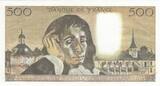 France 1969 500 Francs Pascal - 02-01-1969 - Serial R.9 XF+