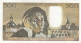 France 1970 500 Francs Pascal - 08-01-1970 - Serial H.16 XF