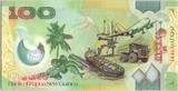 Papua New Guinea  100 Kina Parliament House - Economy transition - Polymer - 2012 UNC