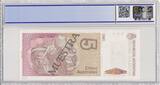 Argentina 5 australes 5 Australes 1985 - Spécimen - PCGS 66 OPQ P.324 UNC