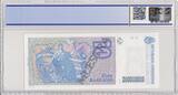 Argentina  10 Australes 1985 - Specimen - PCGS 64 OPQ - P.325 UNC