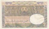 25 Livres 1945 - Bank of Syria and Lebanon - Specimen - P.51s - PMG 64 UNC