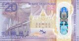 20 Pounds Bank of Scotland - Queensferry Crossing - Polymer - 2019 (2020) - UNC