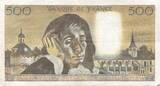 France 1973 500 Francs Pascal - St Jacques Tower - 04-10-1973 - Serial O.32 - F to VF
