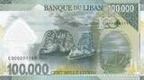 Lebanon  100000 Pounds - Minaret - 2020 - Polymer - UNC