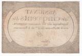 France  500 Livres 20 Pluviose An II (8.2.1794) - Sign. Sal VF