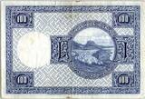 Iceland  100 Kronur, J. Sigurdsson - Herd of sheep - 1946 - P.35 a VF