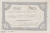 France  2 Francs Loterie Privée de Paris - 1833 - VF