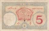 Djibouti  5 Francs Walhain - 1938 - P.6b - F to VF - Serial F.54 FF+