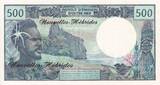 New Hebrides  500 Francs Fisherman - Marquises Islands - 1970 - Serial B.1 - AUNC - P.19a XF