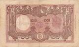 Italy  1000 Lire - Ornate border - 1944 - Serial R 27 - F - P.72a FF