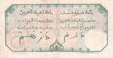French West Africa 1927 5 Francs - Dakar - 14-12-1922 - Serial O 1448 - VF+ - P.5Be