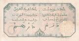 French West Africa 1926 5 Francs - Dakar - 17-02-1926 - Serial M 3160 - VF+ to XF- P.5Bc