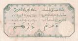 French West Africa 1928 5 Francs - Dakar - 13-01-1928 - Serial Q 3898 - XF - P.5Bd