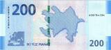 Azerbaidjan  200 Manat - Heydar Aliyev - Map of Azerbaïdjan - 2018 - P.37 UNC
