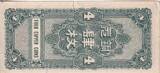 China 4 coppers 4 Copper - Ho Pei Metropolitan Bank - 1938 - P.S1710J FF