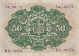 Spain  50 Pesetas - Woman seated - Arms - 1906 - P.58a FF+
