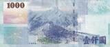Taiwan 1000 dollars 2001 1000 New dollars - Childrens - Pheasants - 2004 - Serial JT - P.1997 VF