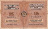 Latvia  25 Rubli - Brown - 1919 - P.5k FF