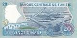 Tunisia  20 Dinars - Habib Bourguiba - 1983 - P.81 UNC