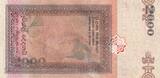 Sri Lanka  2000 Rupees - Mountain, Elephants, Forest, Old Frescoe - 2006 - Serial P.57 - P.121b UNC