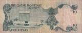 Qatar  10 Riyals - Coat of arms - ND (1973) - P.3a FF