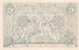 France 1873 5 Francs - Black - 16-05-1873 - Serial X.2588 - P.70 XF