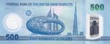 United Arab Emirates  500 Dirhams - Terra Sustainability - Polymer - 2023 UNC