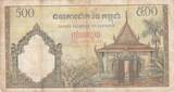 Cambodia  500 Riels - ND1972 - Man with plow, Temple - Block 70 FF